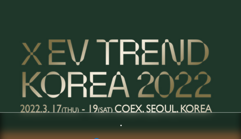 xEV Trend Korea 2022